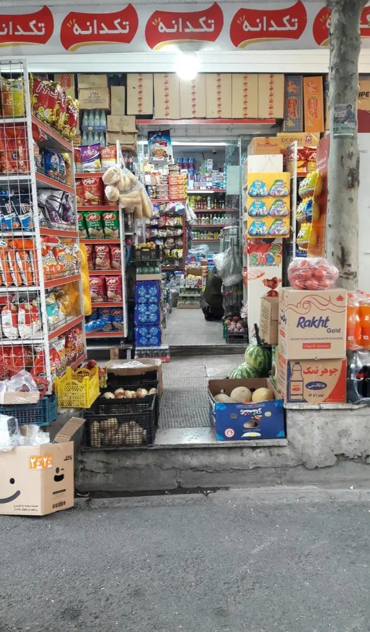 فروشنده آقا سن 15تا 30س سوپرمارکت|استخدام بازاریابی و فروش|اسلامآباد غرب, |دیوار