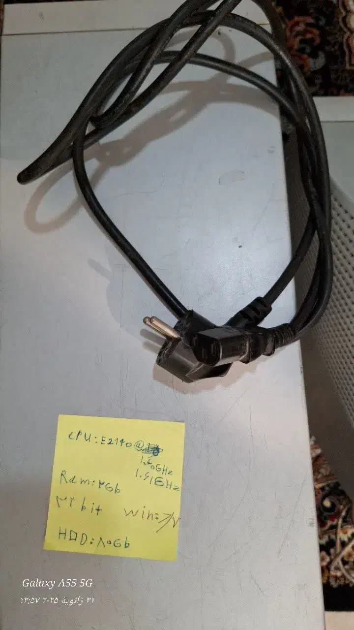 کامپیوتر|رایانه رومیزی|اندیشه, اندیشه فاز ۱|دیوار