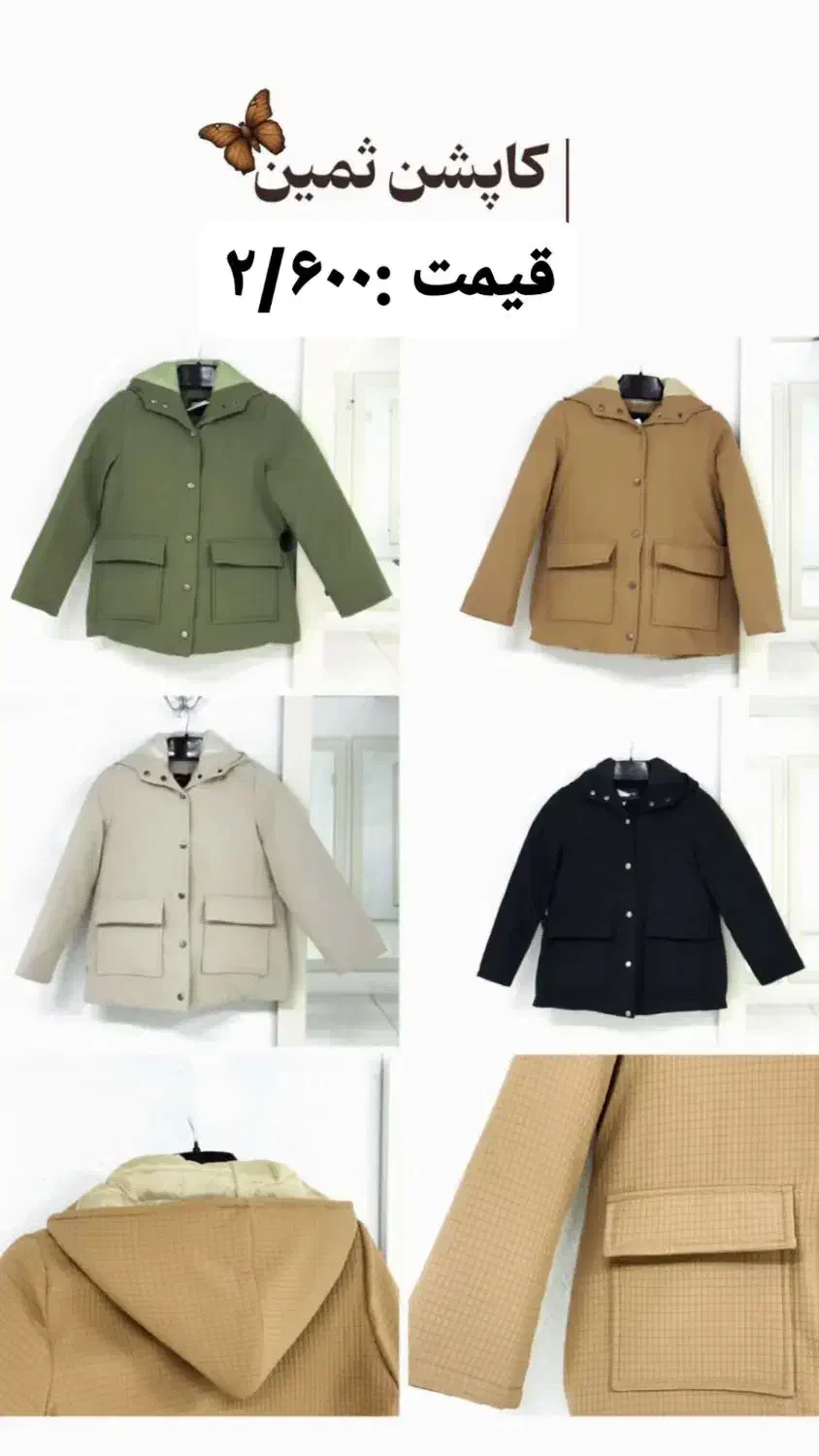 لباس ورزشی و بیرونی|لباس|قم, علی آباد سعدگان|دیوار