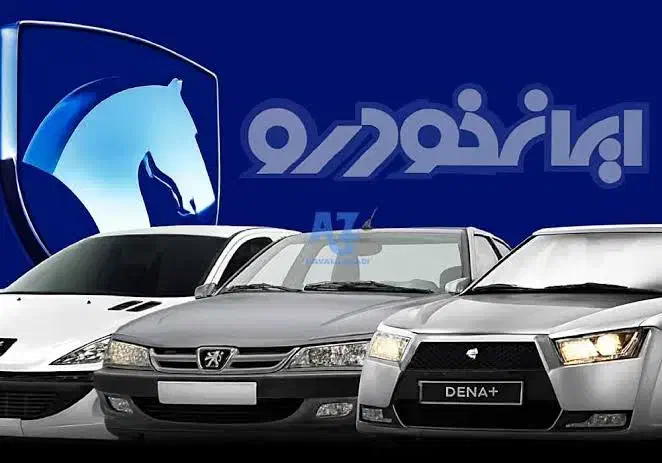 حواله خودرو ( خرید و فروش )|خودرو سواری و وانت|تبریز, |دیوار