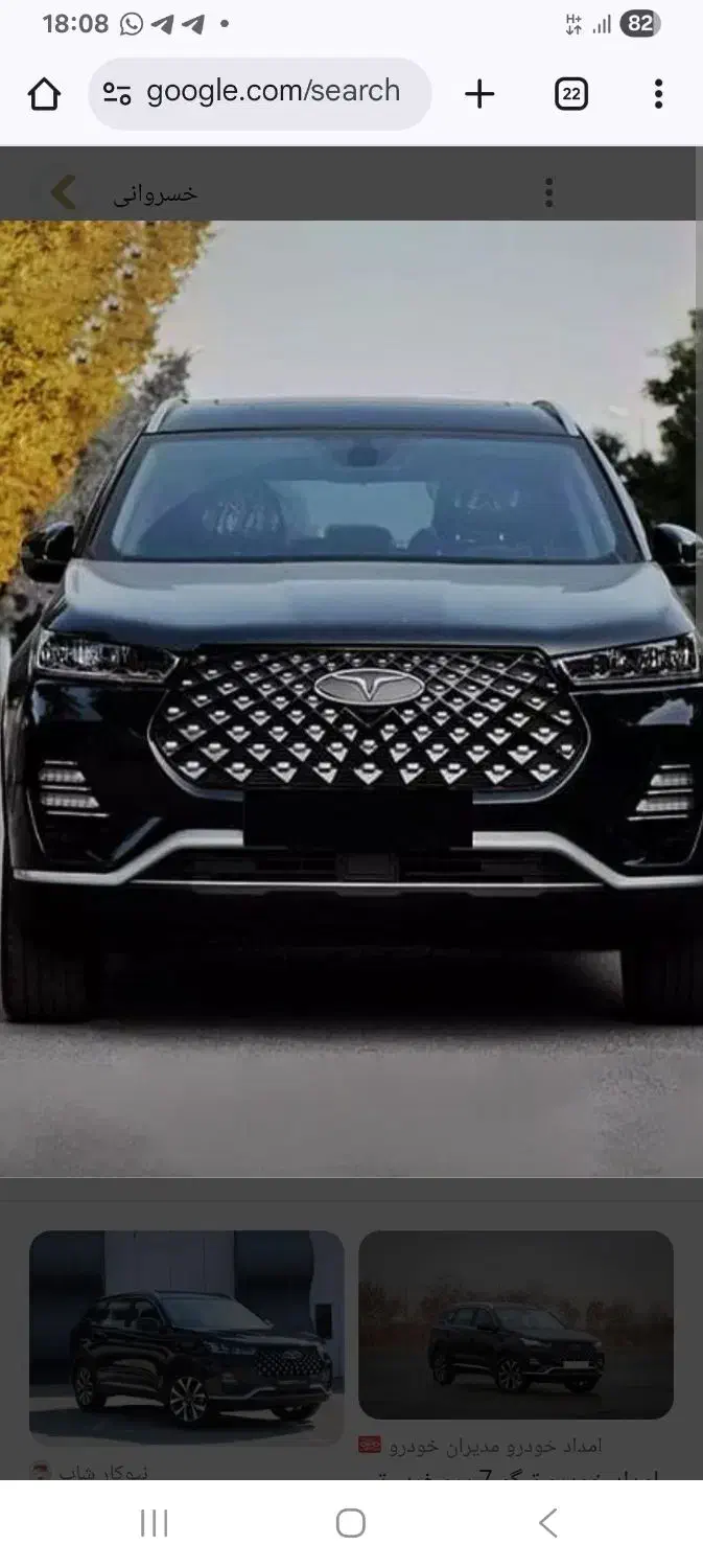 تیگو ۷ پرو۱۴۰۲ مشکی|خودرو سواری و وانت|کرمان, |دیوار