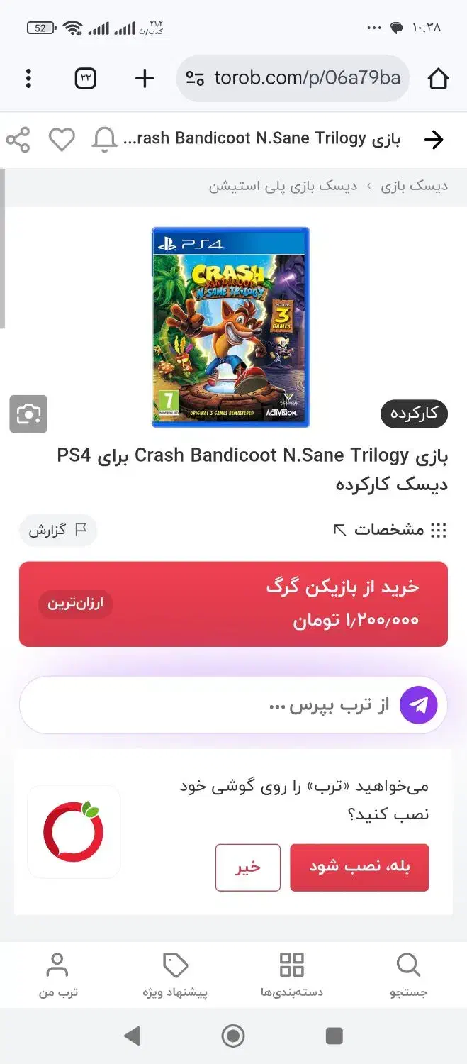 سی دی ps4|کنسول، بازی ویدئویی و آنلاین|فردیس, شهرک شهید حسینی|دیوار