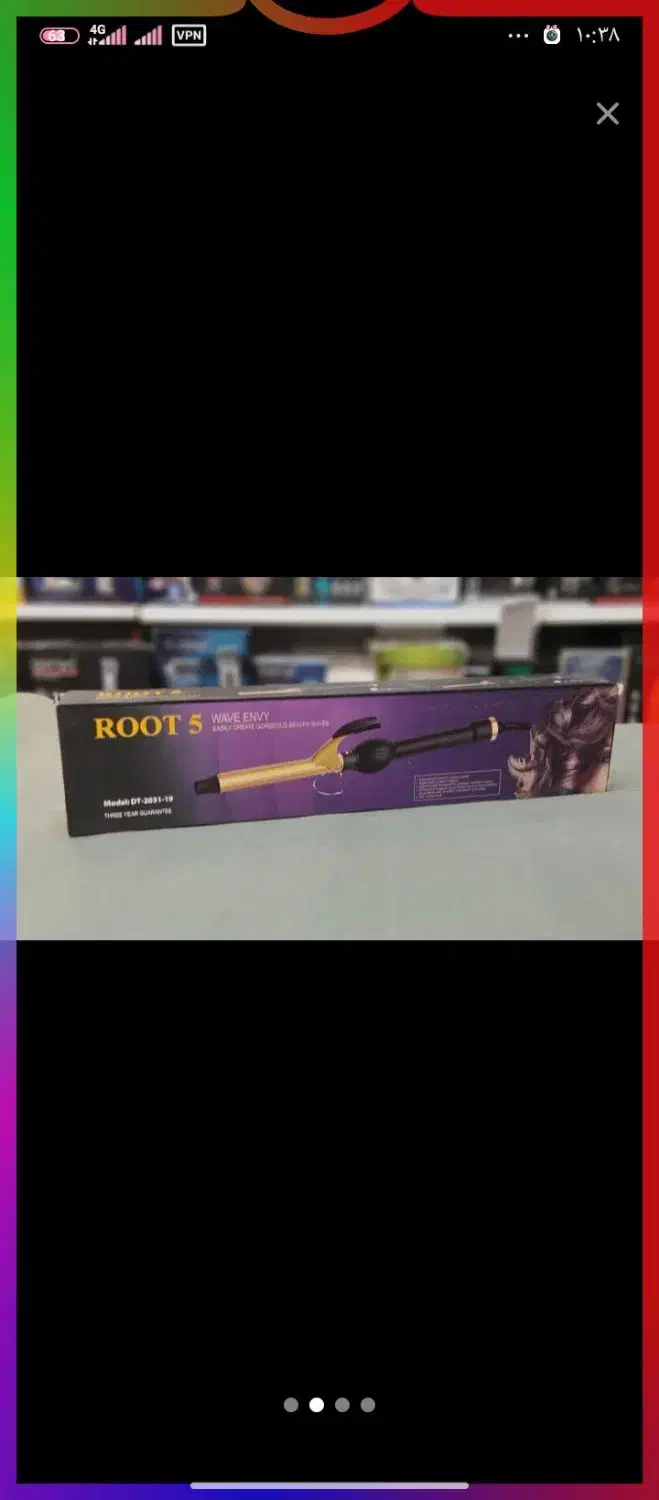 دستگاه فر مو مدادی|آرایشی، بهداشتی، درمانی|تربت جام, کشتارگاه|دیوار