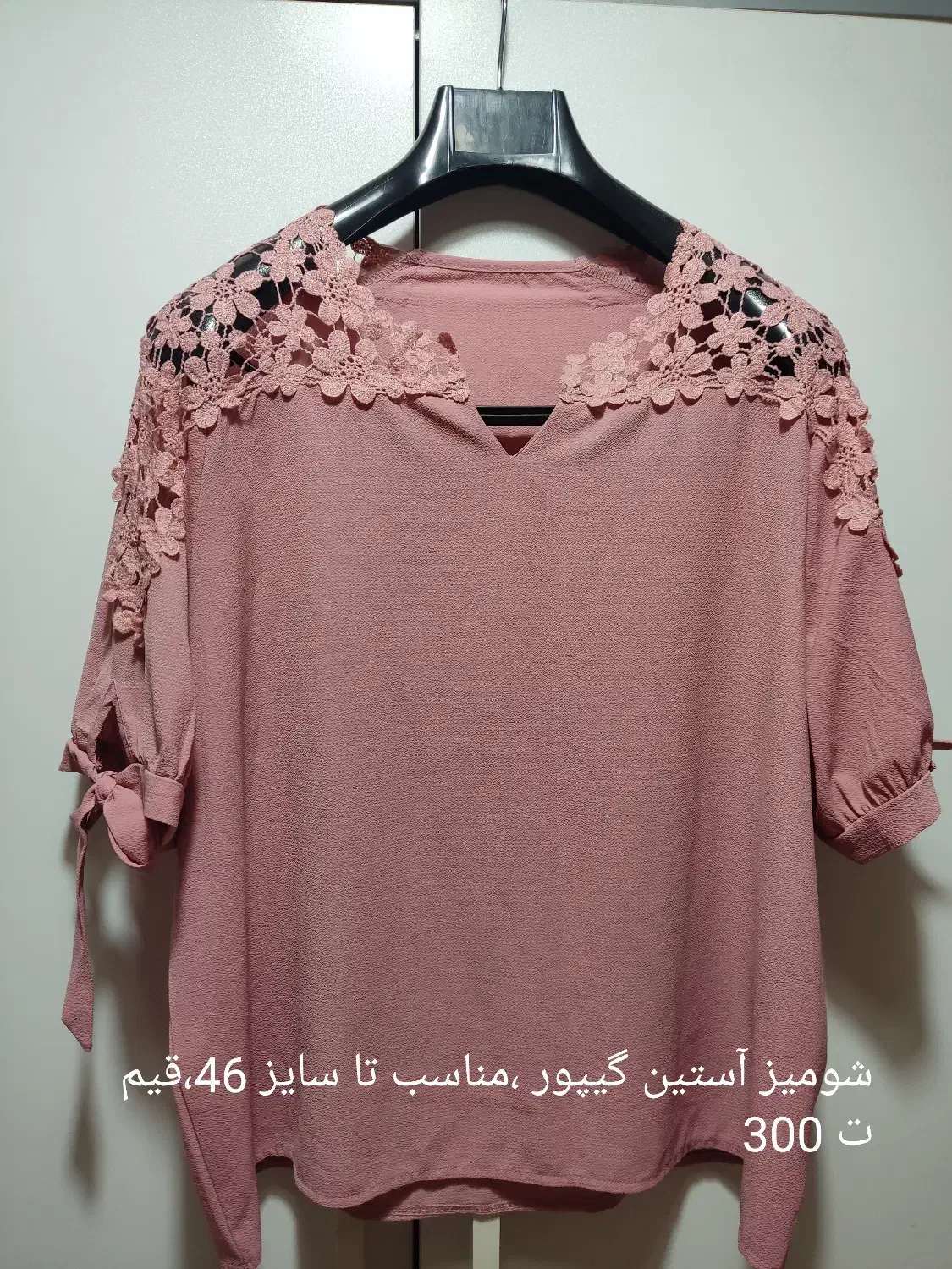 شومیز|لباس|کرج, کمالشهر|دیوار