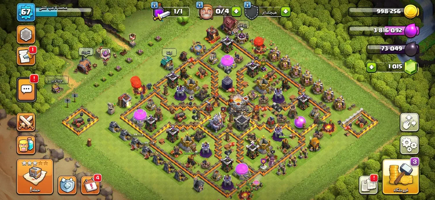 کلش|کنسول، بازی ویدئویی و آنلاین|شادگان, |دیوار