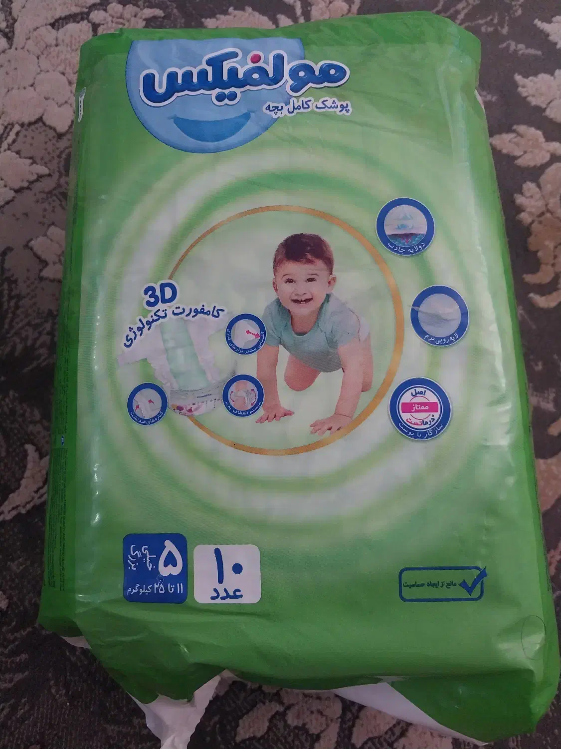 پوشک بچه|اسباب و اثاث بچه|ساری, |دیوار