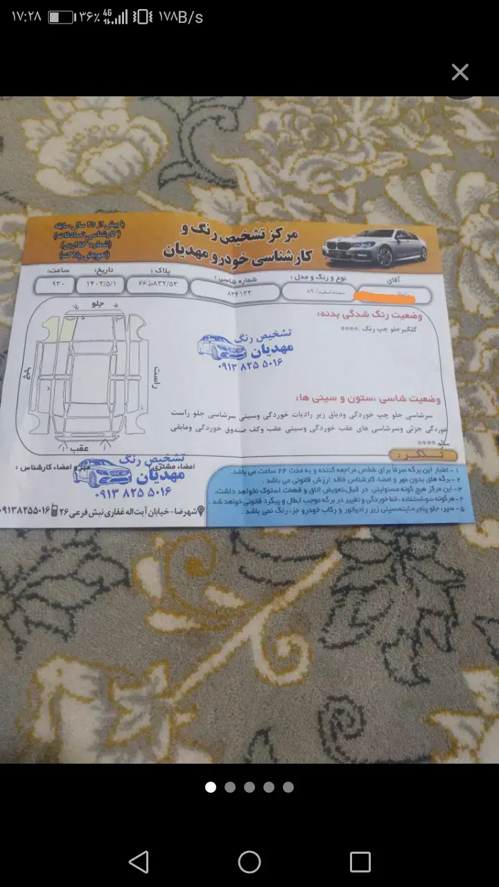 سمند89دوگانه|خودرو سواری و وانت|شهرضا, |دیوار