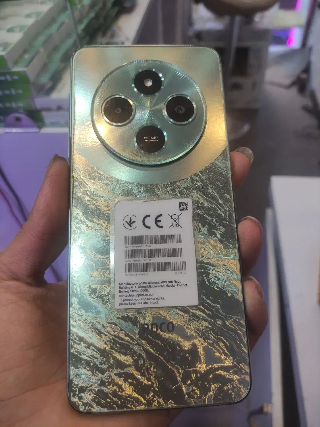 poco c75|موبایل|مشهد, شهید قربانی|دیوار