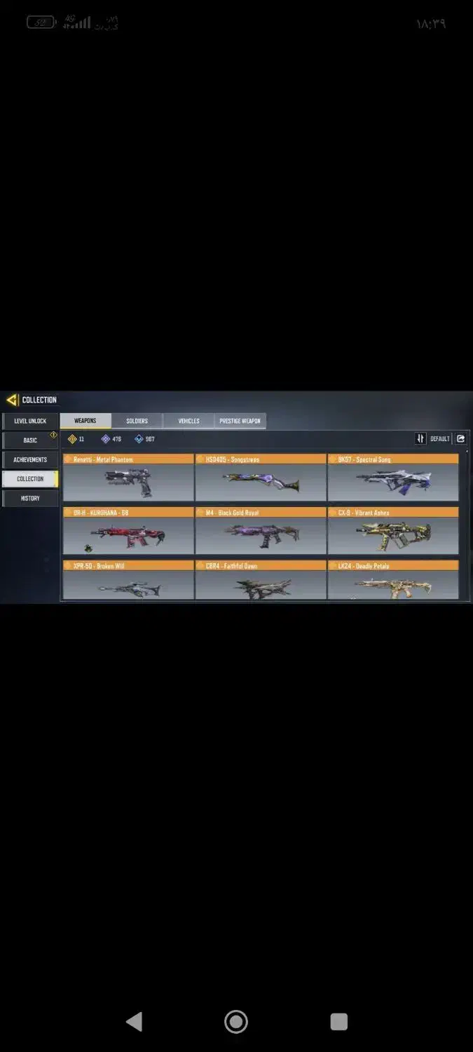 اکانت کالاف قیمت پایین|کنسول، بازی ویدئویی و آنلاین|گرگان, |دیوار