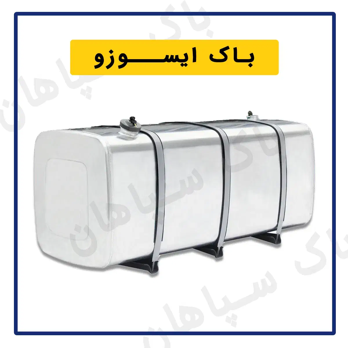 باک خاور ۳۲۰ تای|قطعات یدکی و لوازم جانبی|چاه مرید, |دیوار