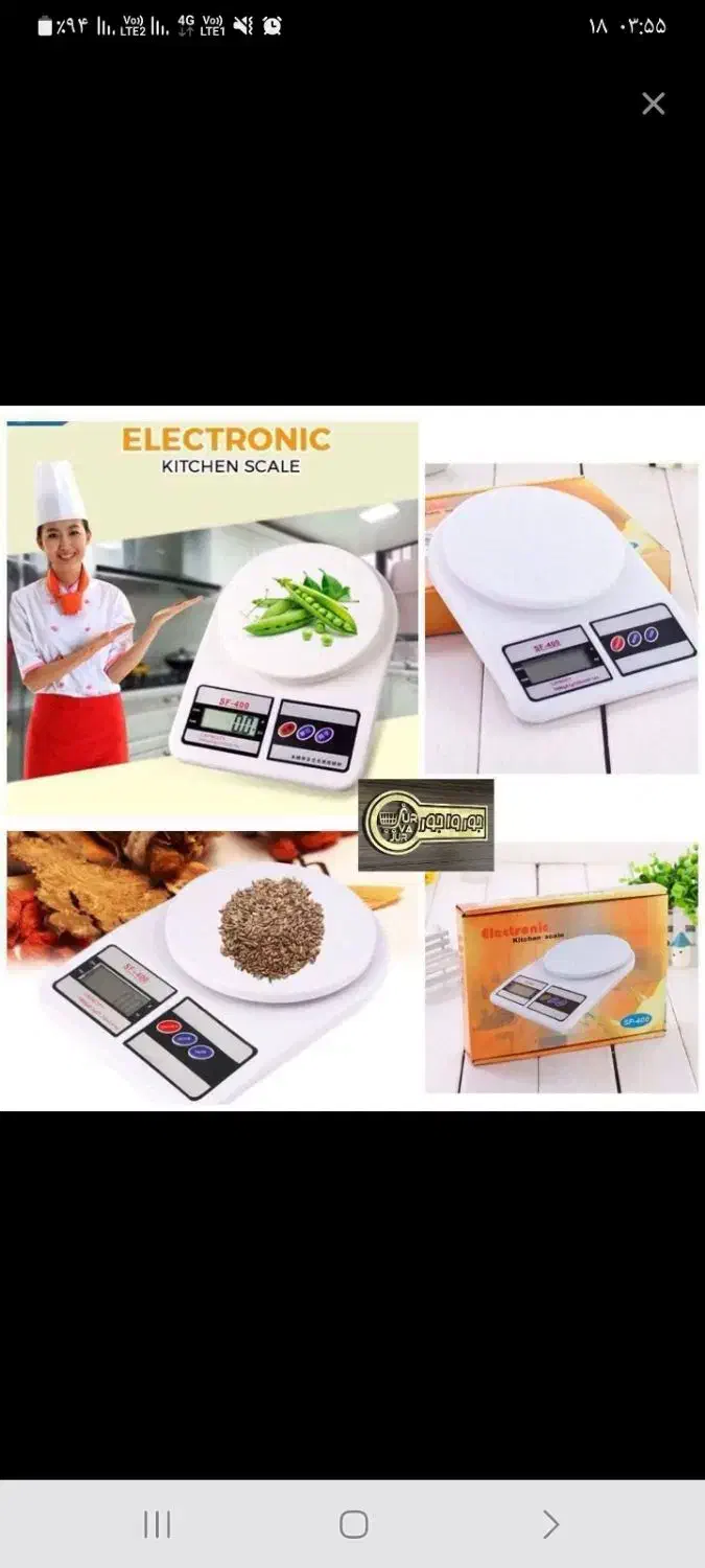 ترازو آشپزخانه ۱۰کیلویی جنس اصلی چین|ظروف پخت‌وپز|یزد, |دیوار