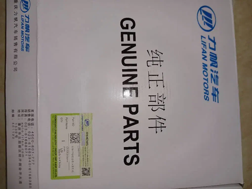 دیسک و صفحه اصلی لیفان 620|قطعات یدکی و لوازم جانبی|کرج, فاز ۳ گوهردشت|دیوار