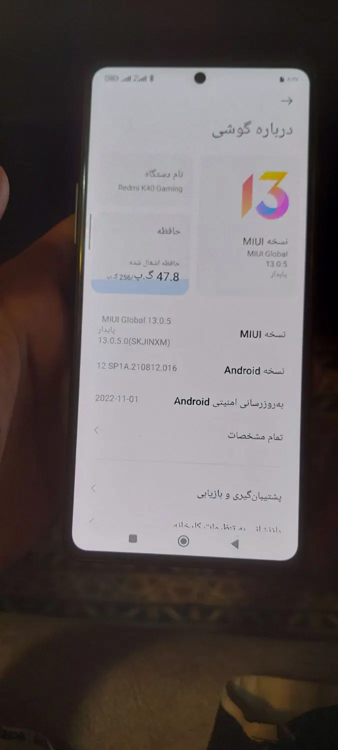 redmi k 40 gaming|موبایل|تهران, خواجه نظام الملک|دیوار