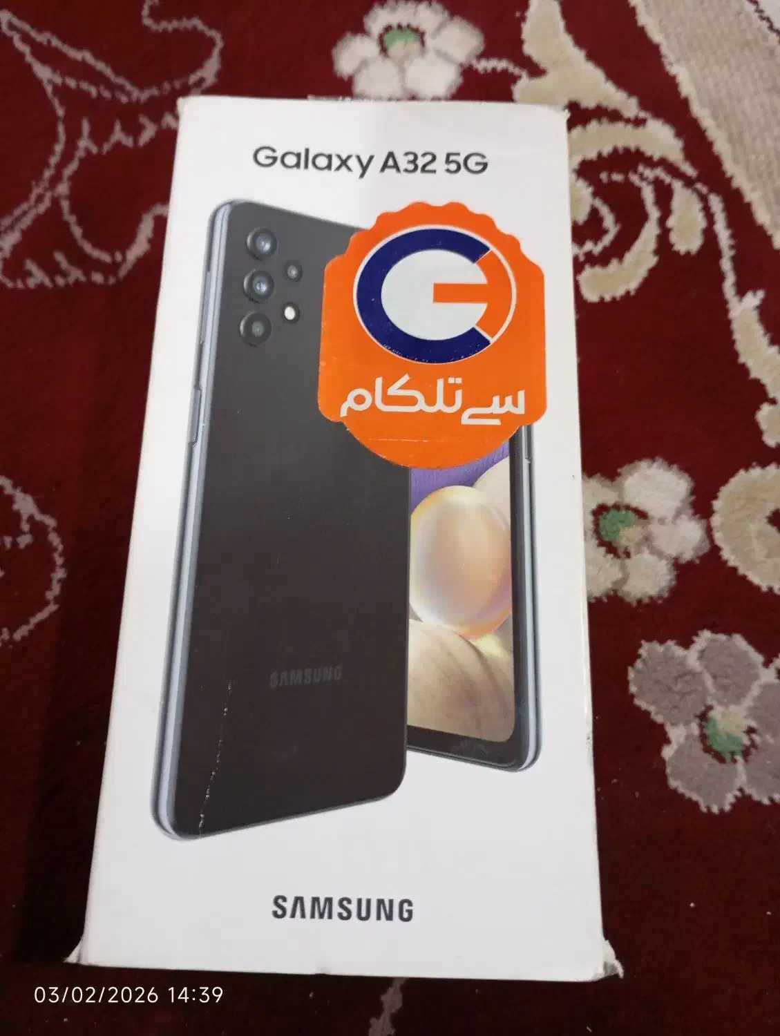 گوشی سامسونگ A32|موبایل|مسجد سلیمان, |دیوار