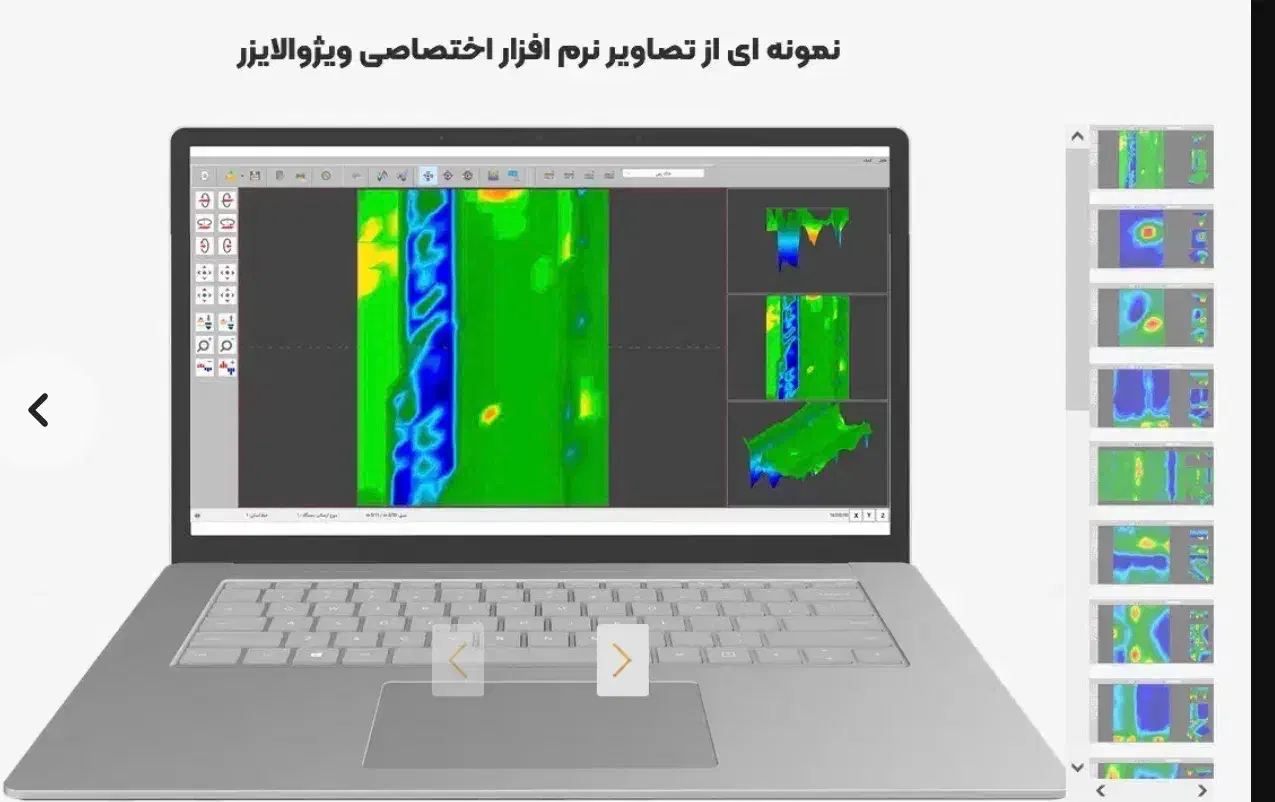اسکنر تصویری ، حفره یاب ، اسکنر سه بعدی ، مگنومتر|پرینتر، اسکنر، کپی، فکس|تهران, ستارخان|دیوار