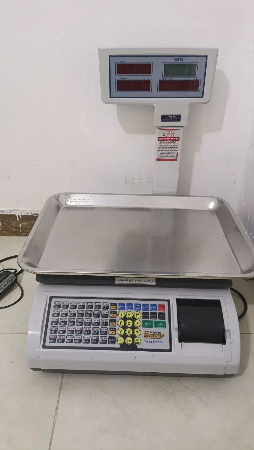 ترازو صدر درجه یک|فروشگاه و مغازه|کرمانشاه, |دیوار