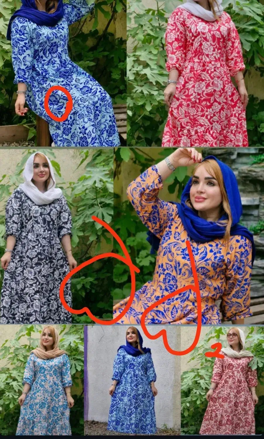 لباس|لباس|سقز, |دیوار