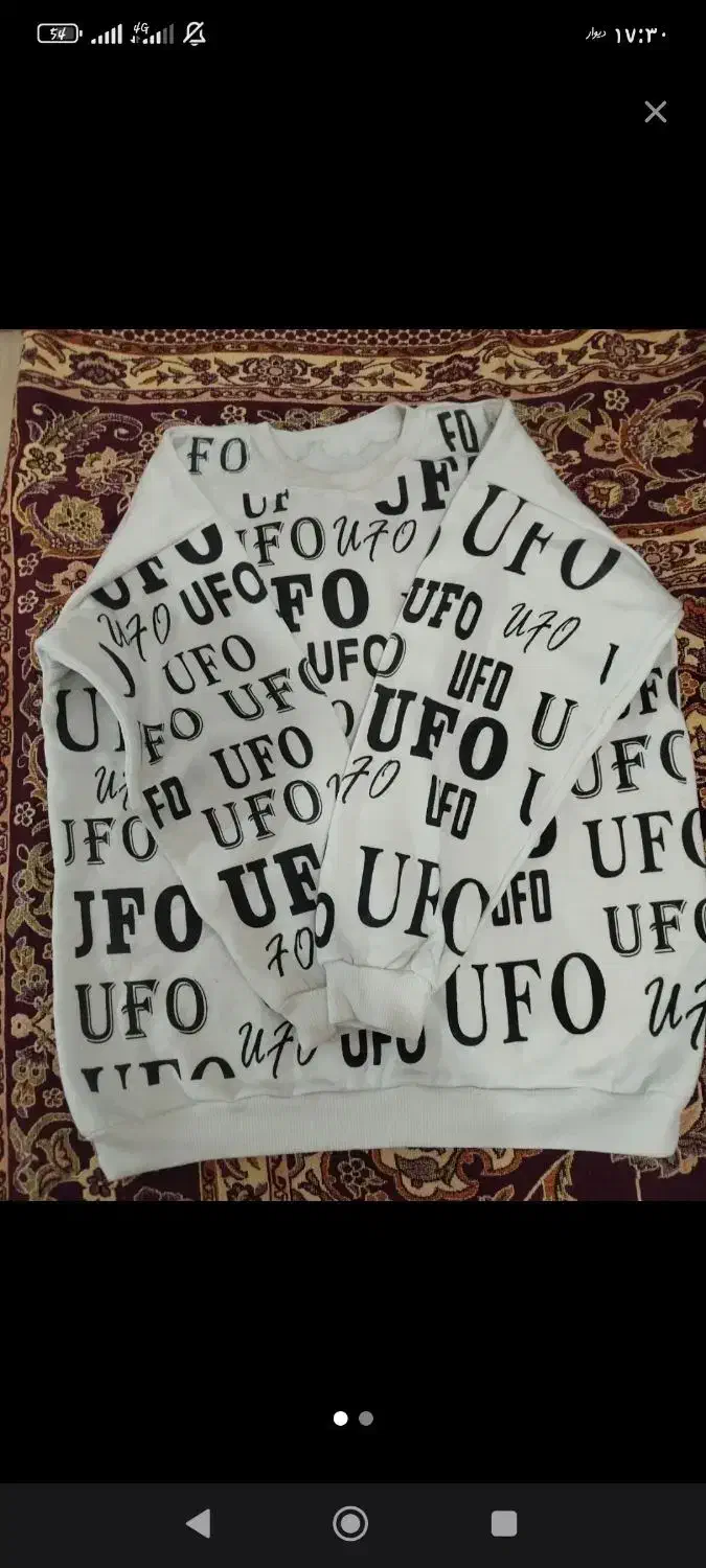 هودی|لباس|اردبیل, |دیوار