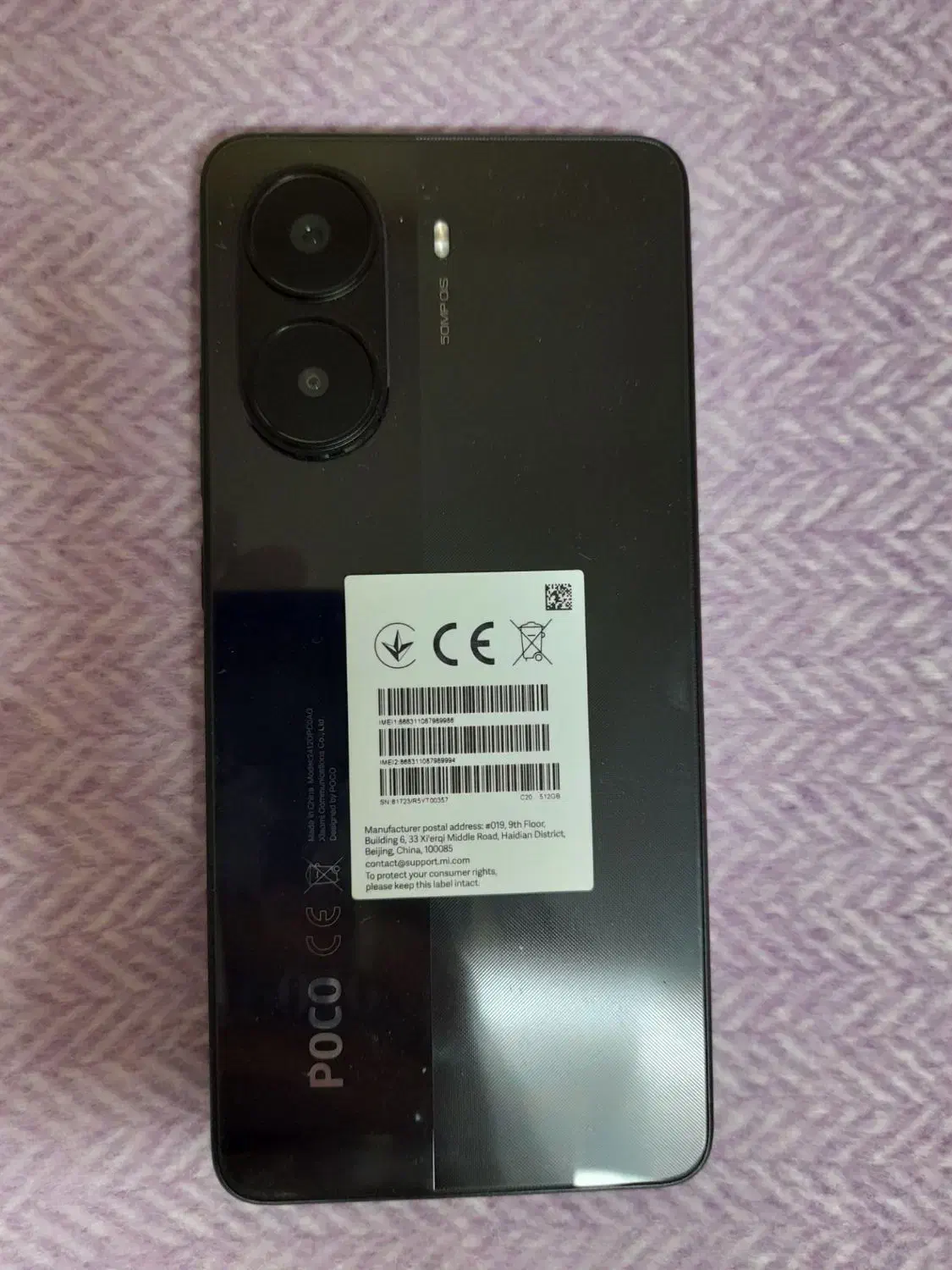 poco x7pro|موبایل|تهران, نصرت|دیوار