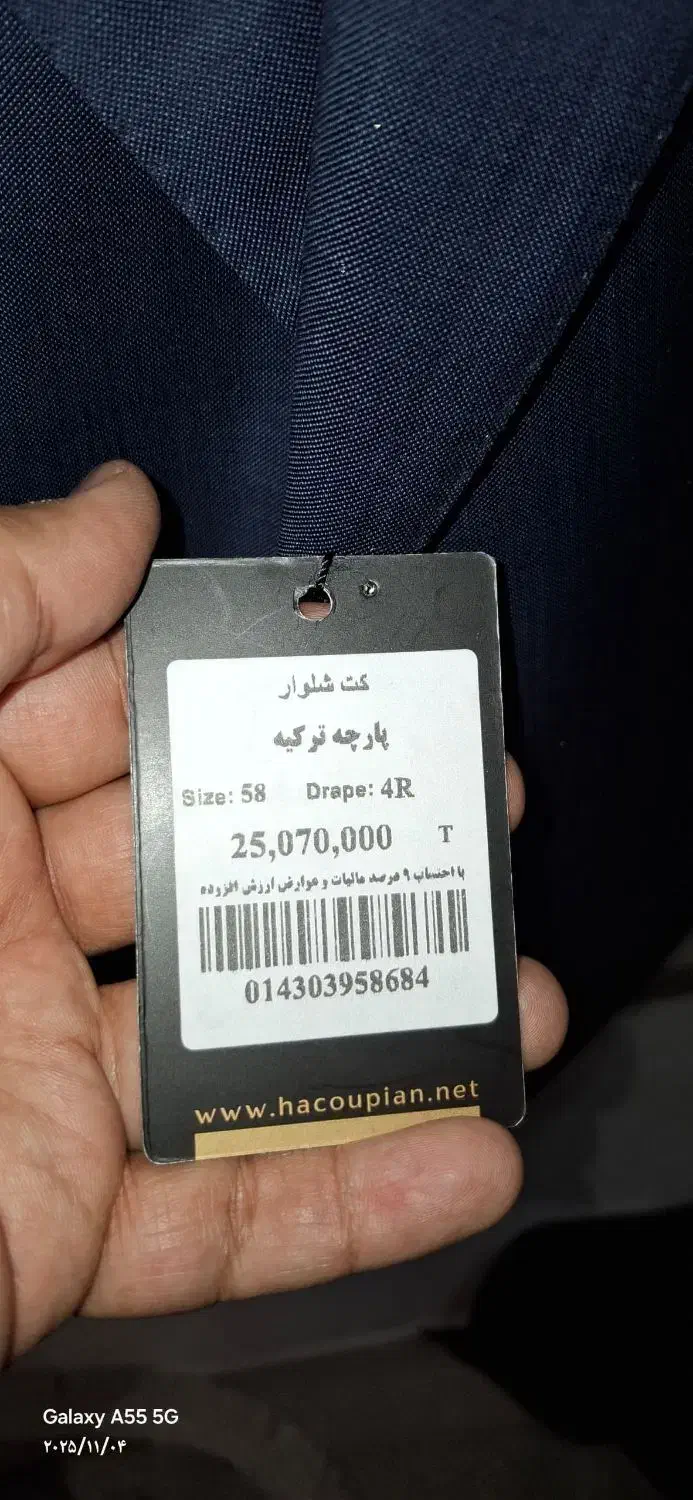 کت شلوار|لباس|مشهد, محمدآباد|دیوار