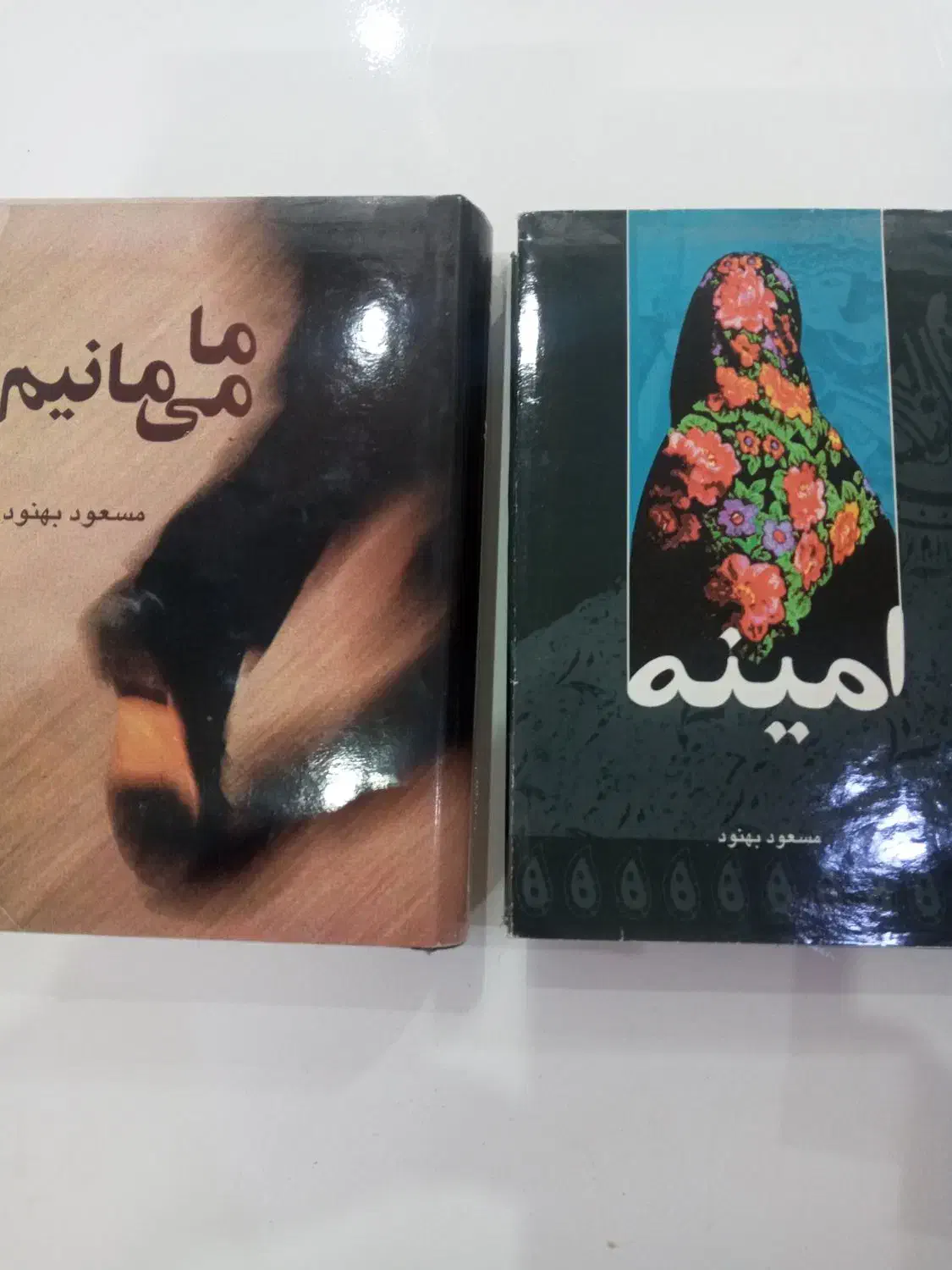 کتاب|کتاب و مجله تاریخی|تهران, بریانک|دیوار