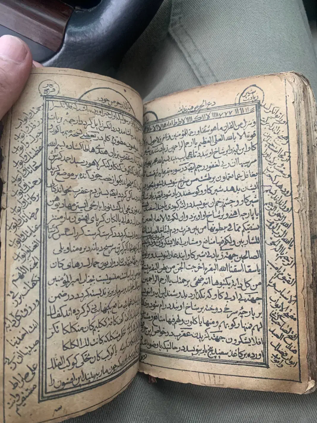 کتاب|کلکسیون اشیاء عتیقه|لاهیجان, فیاض|دیوار