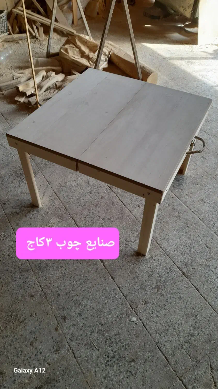 کرسی چوبی تاشو،مسافرتی،چمدانی.کم جا ویژه شب یلدا|بخاری، هیتر، شومینه|اصفهان, خانه اصفهان|دیوار