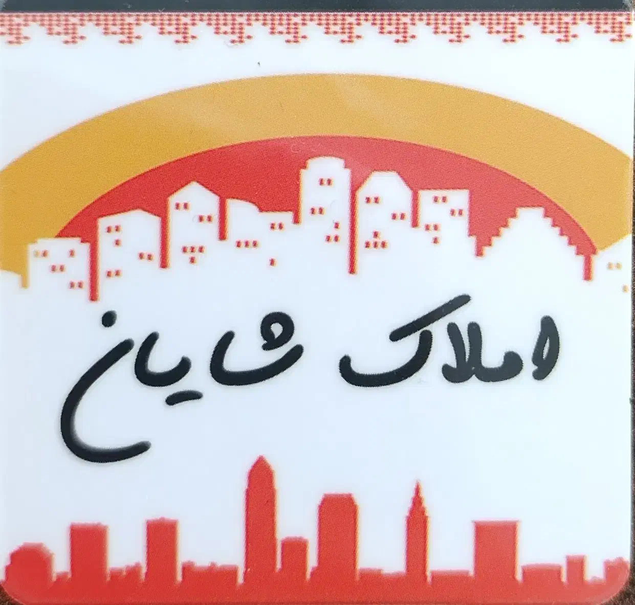 فروش مغازه ۱۵ و۲۸متری جام جم خ فرهنگسرا|فروش مغازه و غرفه|بندر ماهشهر, |دیوار