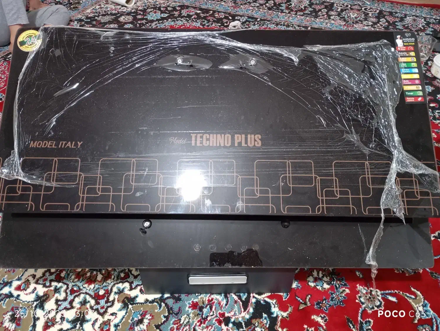 هود تکنو پلاس لمسی|هود|ارومیه, |دیوار