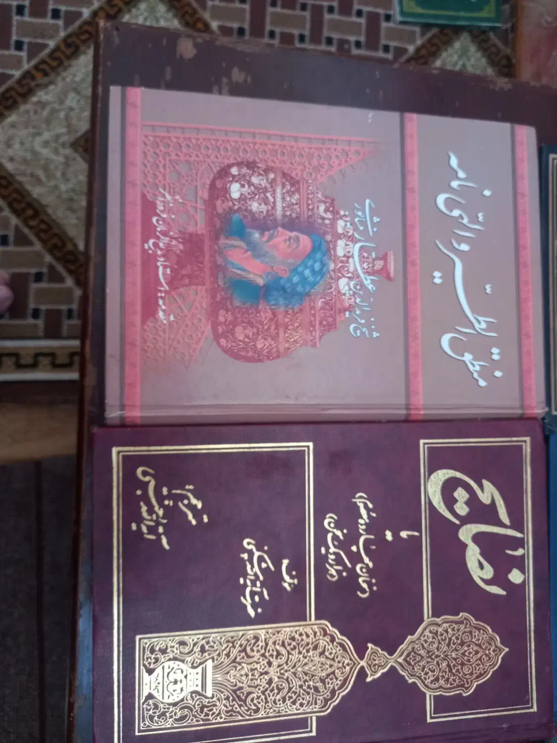 کتاب های معنوی برای فروش|کتاب و مجله تاریخی|گنبد کاووس, |دیوار