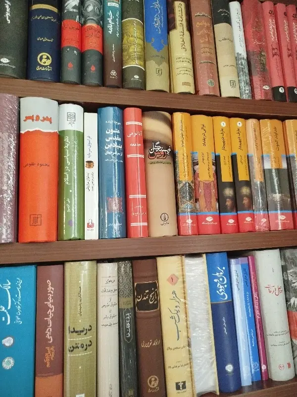 فروشنده کتاب و خریدار کتاب خریدار کتابخانه|کتاب و مجله ادبی|تهران, ونک|دیوار