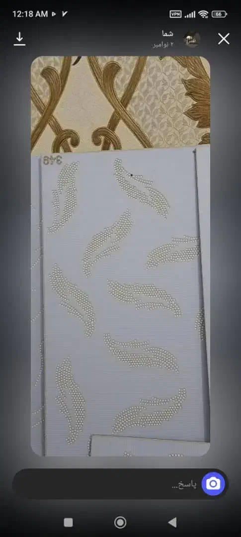 دروست کردنی دسمال وکراس|لباس|بانه, |دیوار