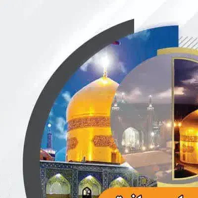 تور زمینی مشهد 10 آذر|تور و چارتر|دوگنبدان, |دیوار