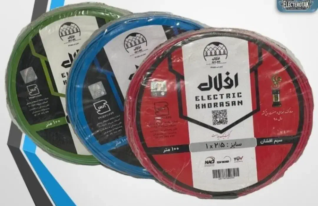 مصالح و تجهزات ساختمانی|مصالح و تجهیزات ساختمان|کامیاران, |دیوار