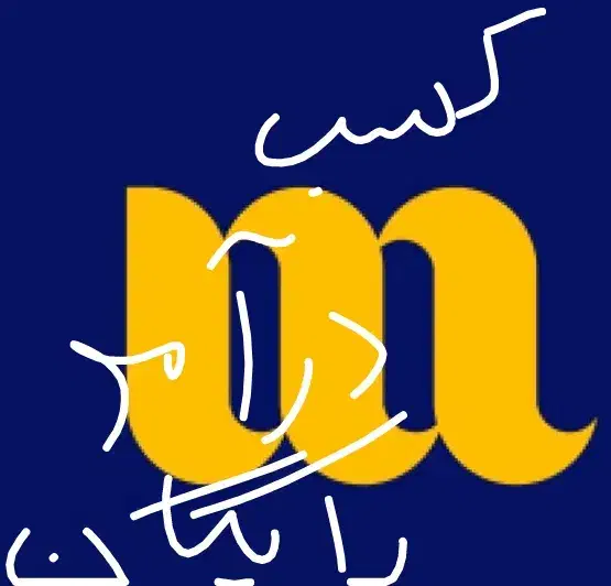 کسب درآمد رایگان|کارت هدیه و تخفیف|کرمانشاه, |دیوار