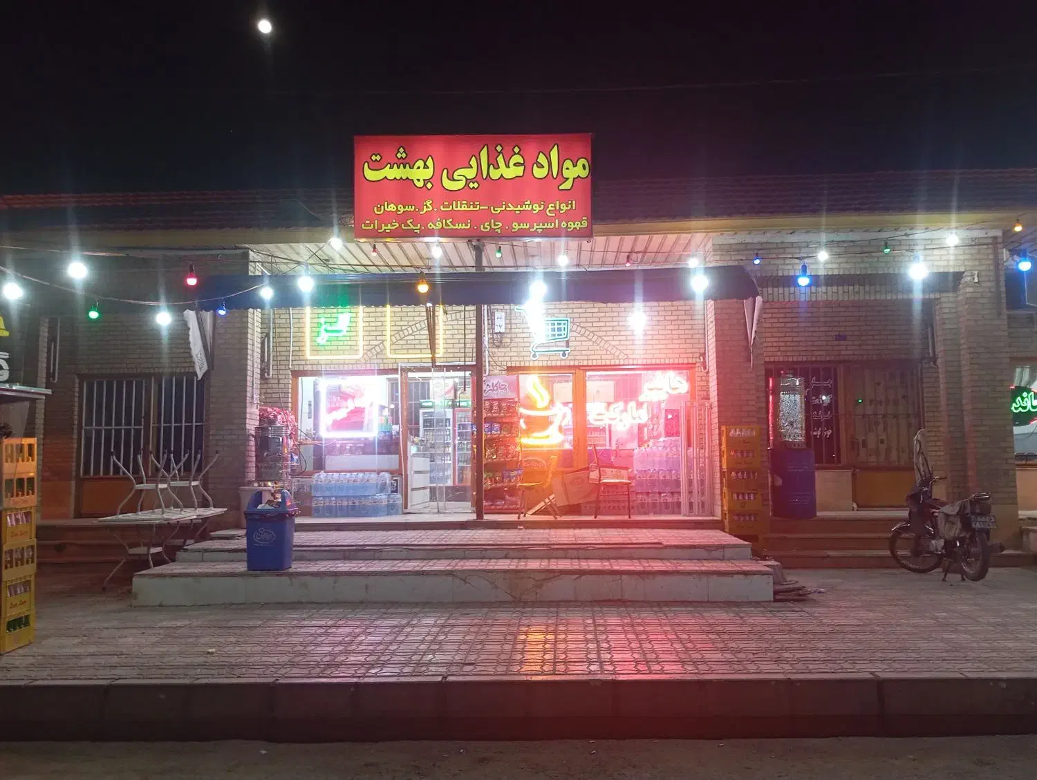 دکه|استخدام بازاریابی و فروش|قم, خداکرم|دیوار