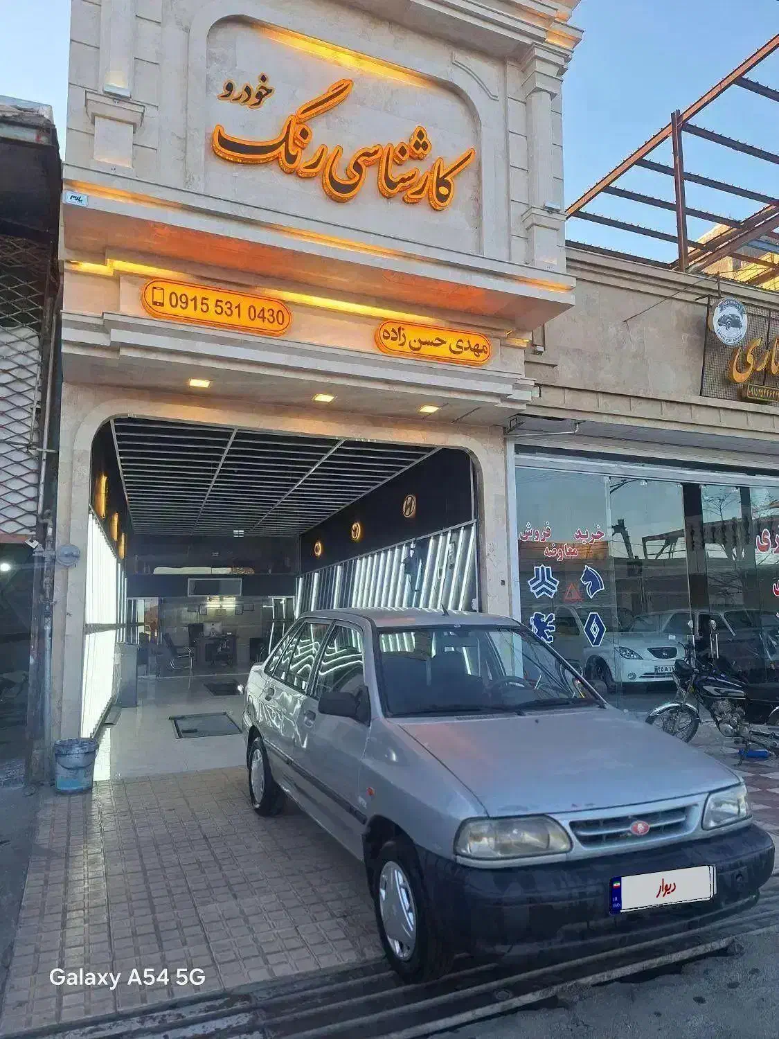 پراید ۸۶ دوگانه کارخانه شاسی سالم|خودرو سواری و وانت|تربتحیدریه, اندیشه|دیوار