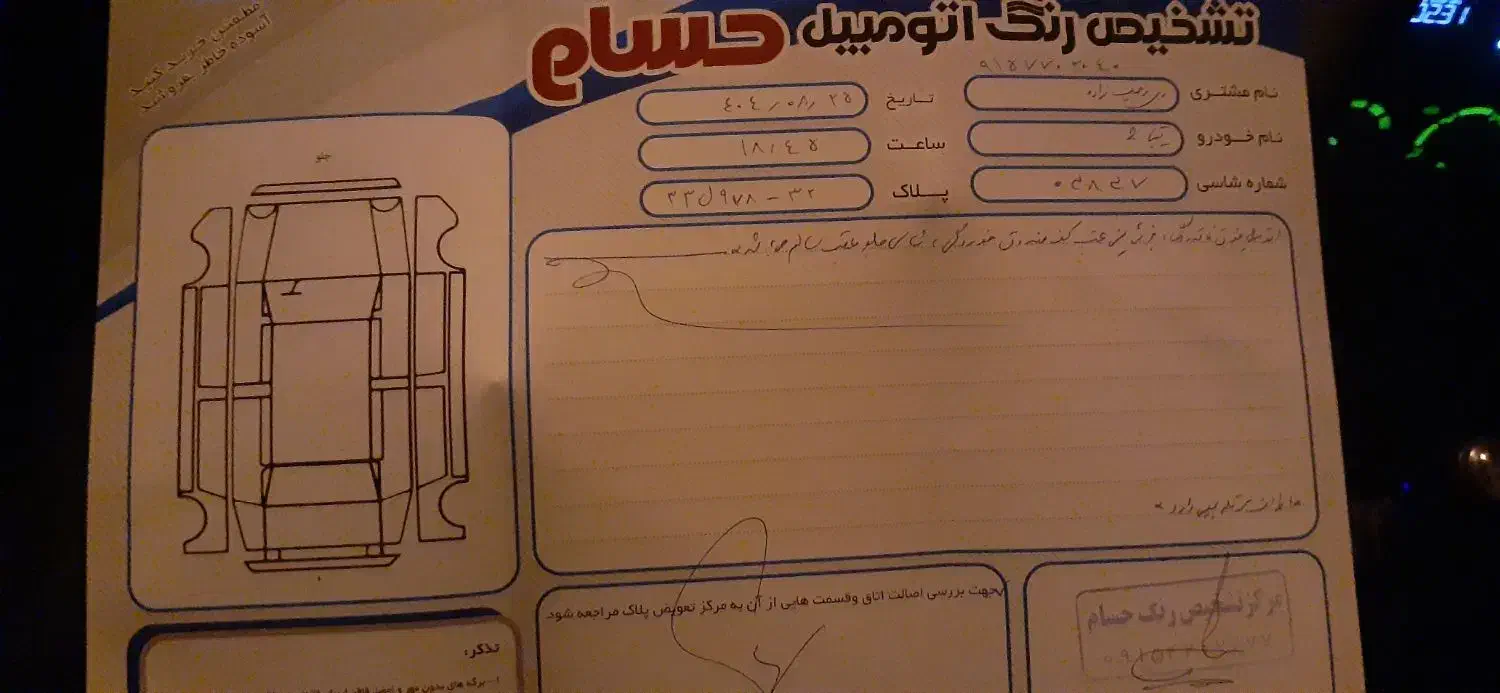 تیبا۲|خودرو سواری و وانت|مشهد, هنرستان|دیوار