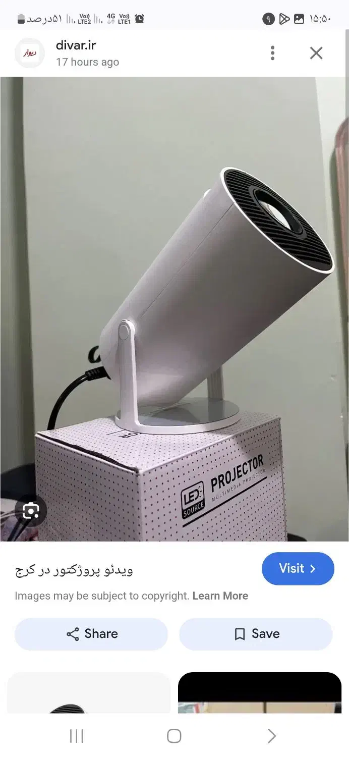 فروش ویدیو پرژکتور نو|تلویزیون و پروژکتور|امیدیه, |دیوار