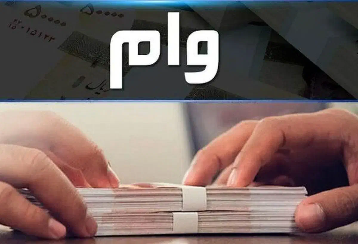 وام مهربانی|فعالیت داوطلبانه|سنندج, |دیوار