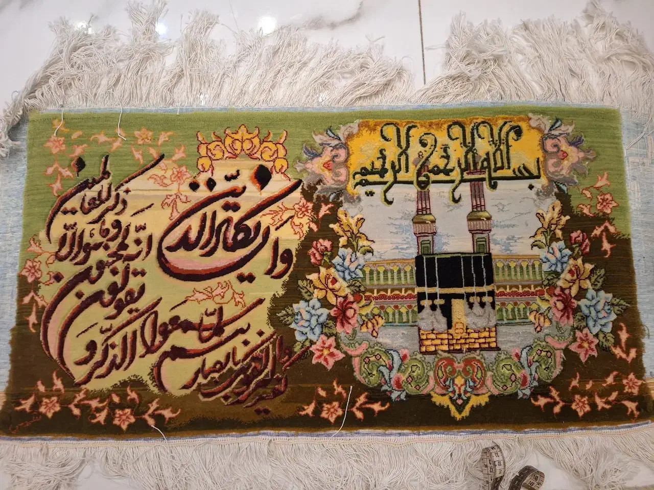 تابلو فرش وان یکاد|تابلو فرش|اصفهان, ارزنان|دیوار