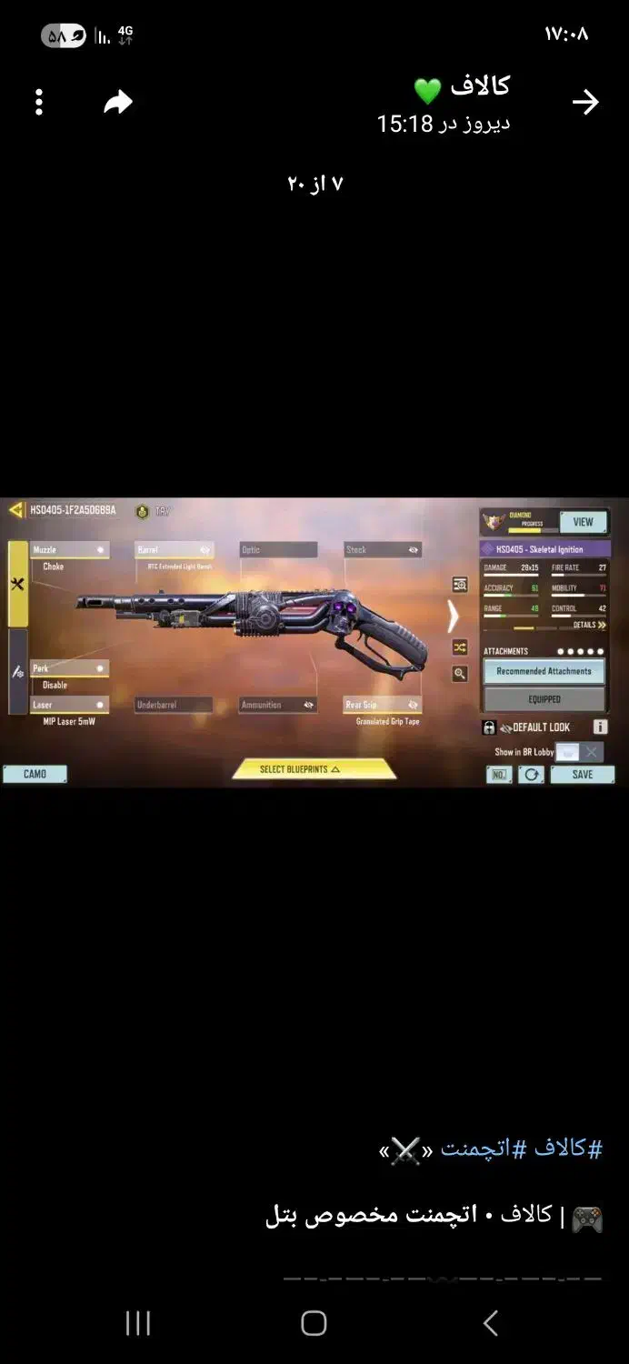 اکانت|کنسول، بازی ویدئویی و آنلاین|اصفهان, آزادگان|دیوار