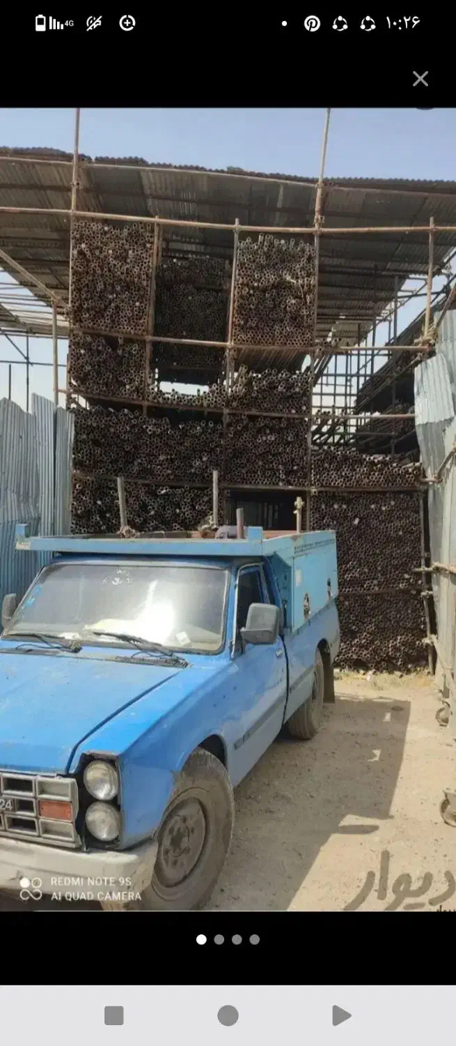 داربست فلزی ثارالله|خدمات پیشه و مهارت|کرمانشاه, |دیوار