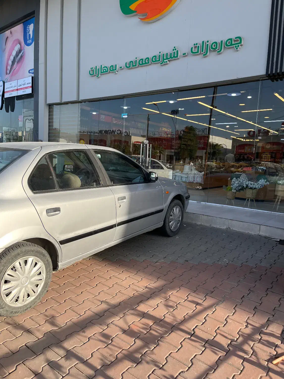 سمندالیکس بدون رنگ|خودرو سواری و وانت|ارومیه, |دیوار