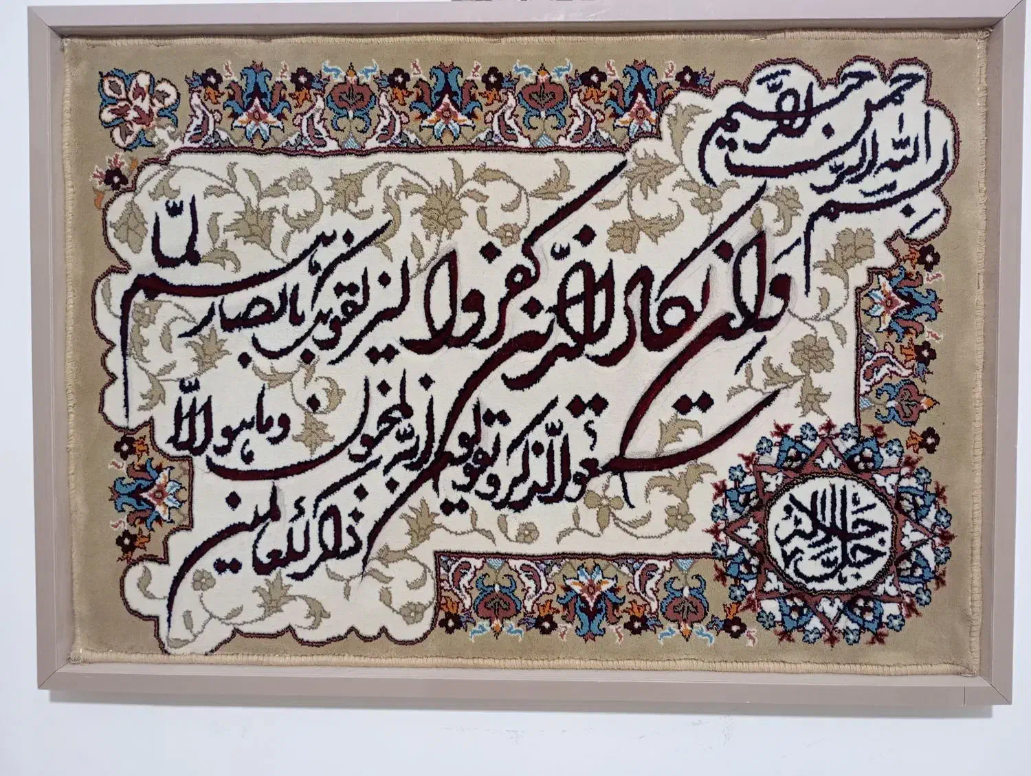 فرش ۱۲ متری ۱۰۰۰تراکم ۵۰۰ شانه به همراه تابلو فرش|فرش|زنجان, |دیوار