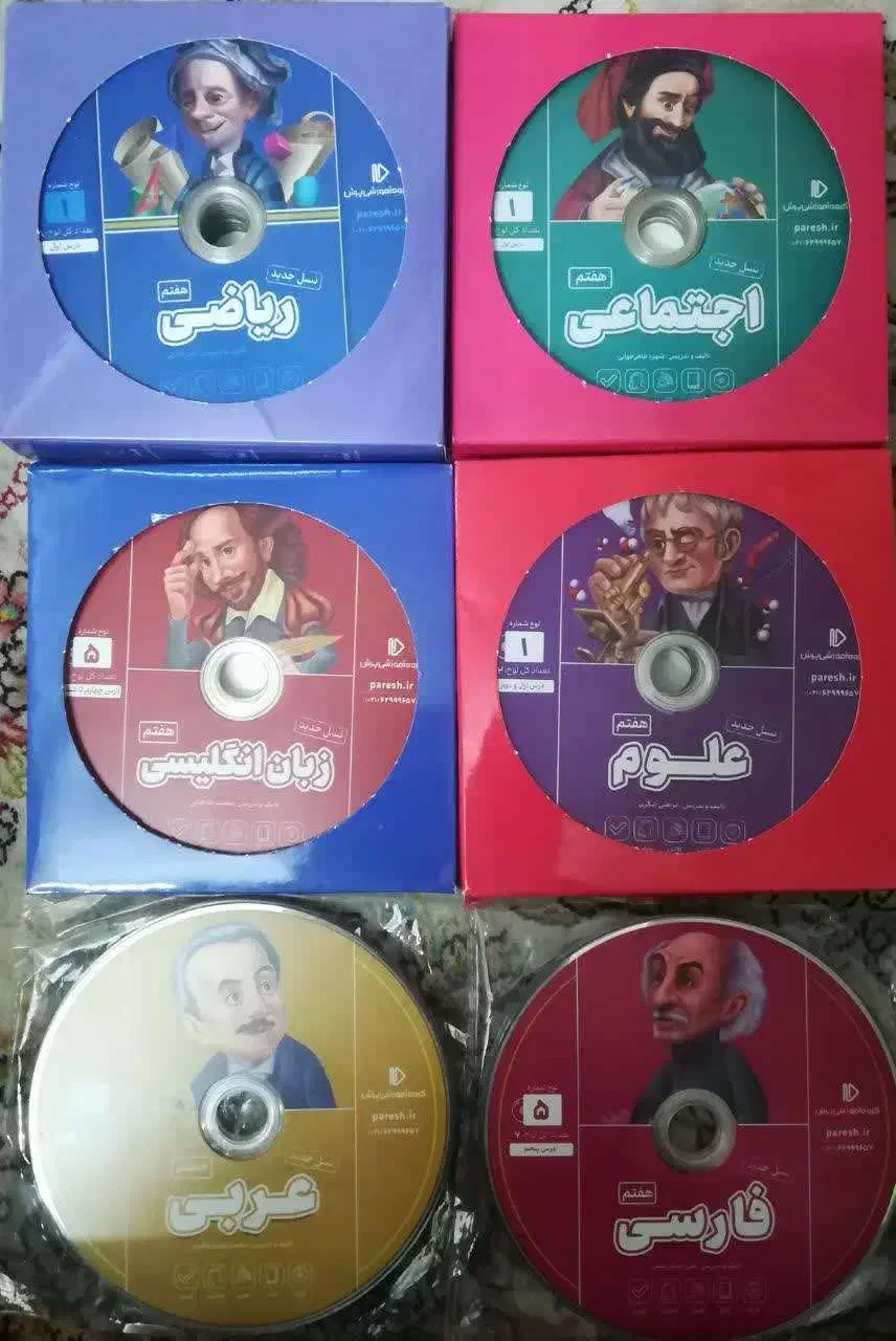 پرش پایه هفتم|کتاب و مجله آموزشی|مشهد, سعد آباد|دیوار