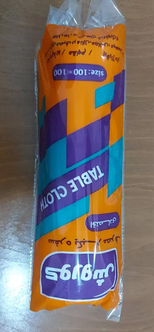 سفره به قیمت عمده|ظروف نگهدارنده، پلاستیکی، یک‌بارمصرف|برازجان, |دیوار