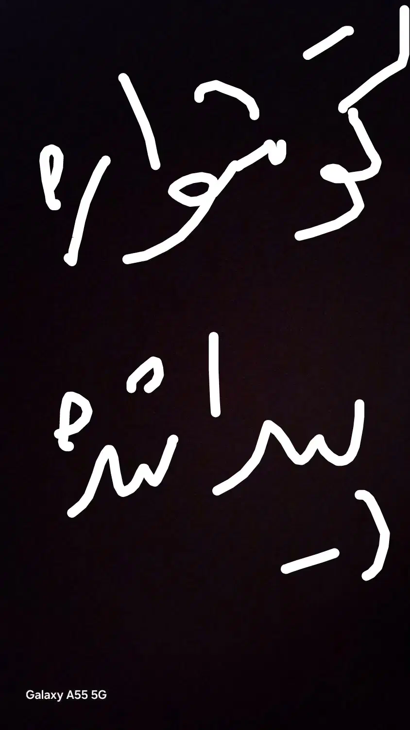 طلا پیدا شده|اشیا|قزوین, |دیوار