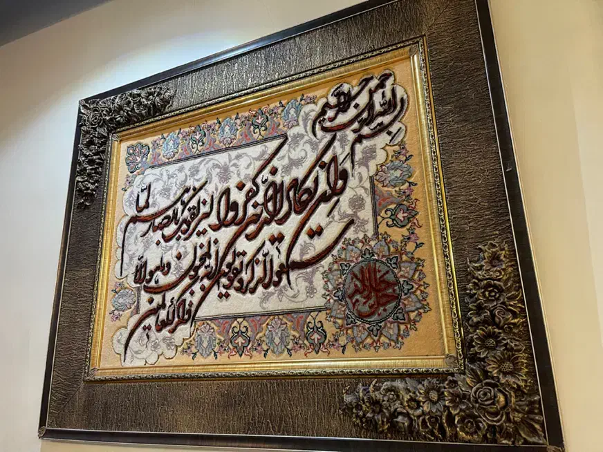 تابلوفرش|تابلو فرش|سرخرود, |دیوار