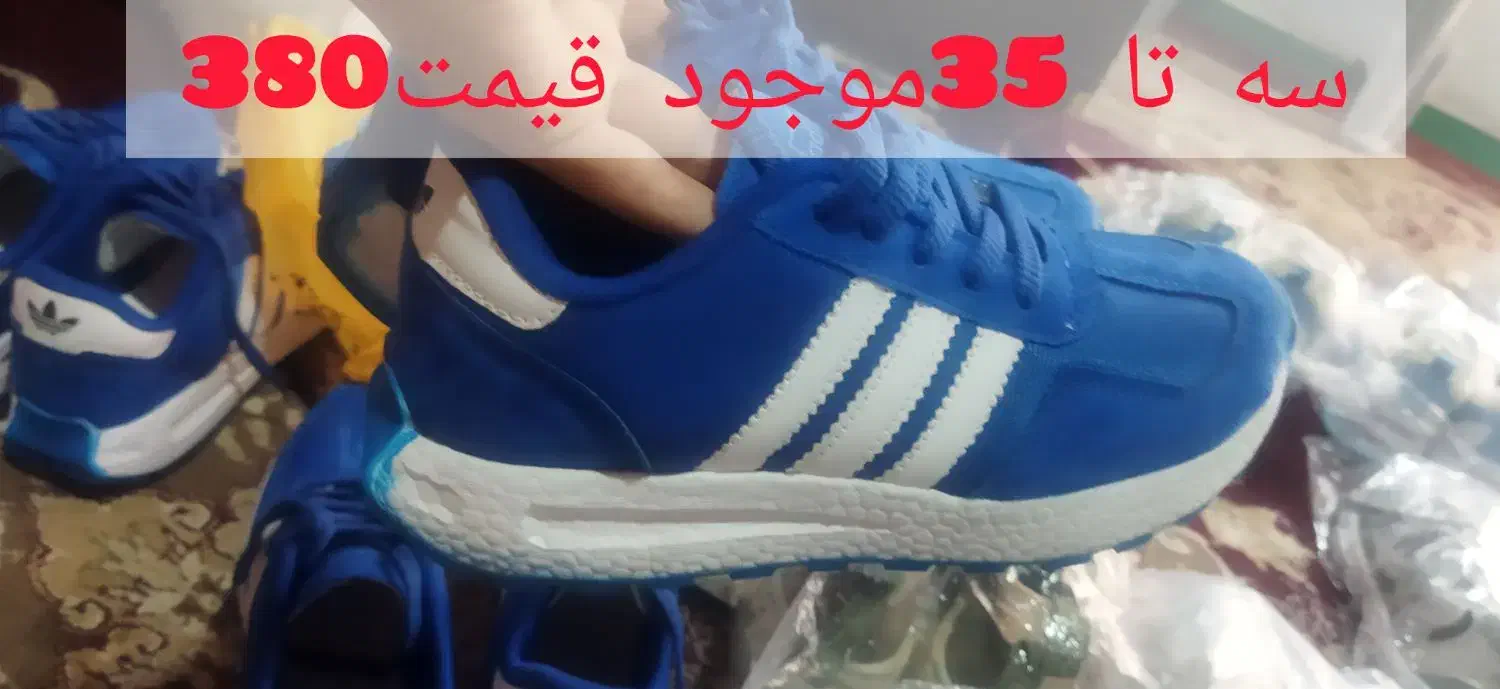 کتونی.کتانی.کفش. به قیمت عمده|کیف، کفش، کمربند|سلمان‌شهر, |دیوار